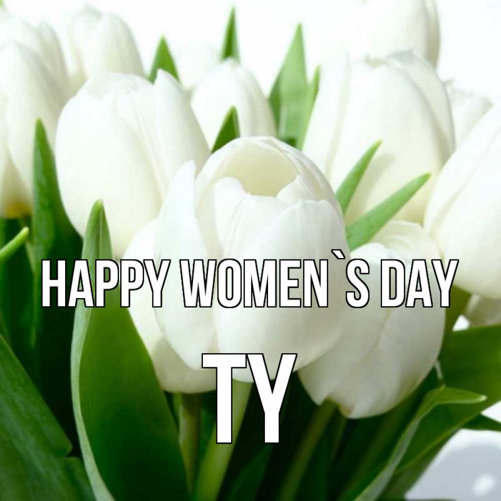 Greetings card с именем, Ty happy women`s day цветы Greetings with text for free download 